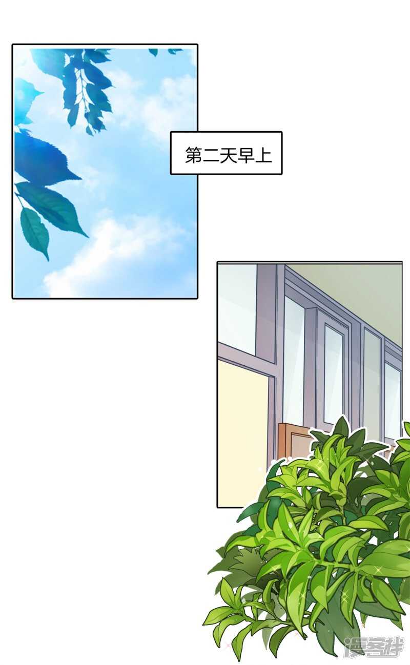 学霸哥哥别碰我韩漫全集-第186话 他是全能学霸？！无删减无遮挡章节图片 