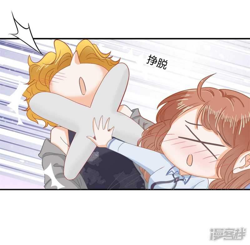 学霸哥哥别碰我韩漫全集-第187话 最强搭档无删减无遮挡章节图片 