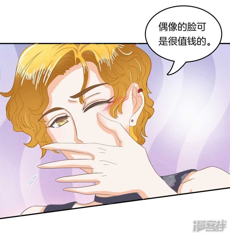 学霸哥哥别碰我韩漫全集-第187话 最强搭档无删减无遮挡章节图片 