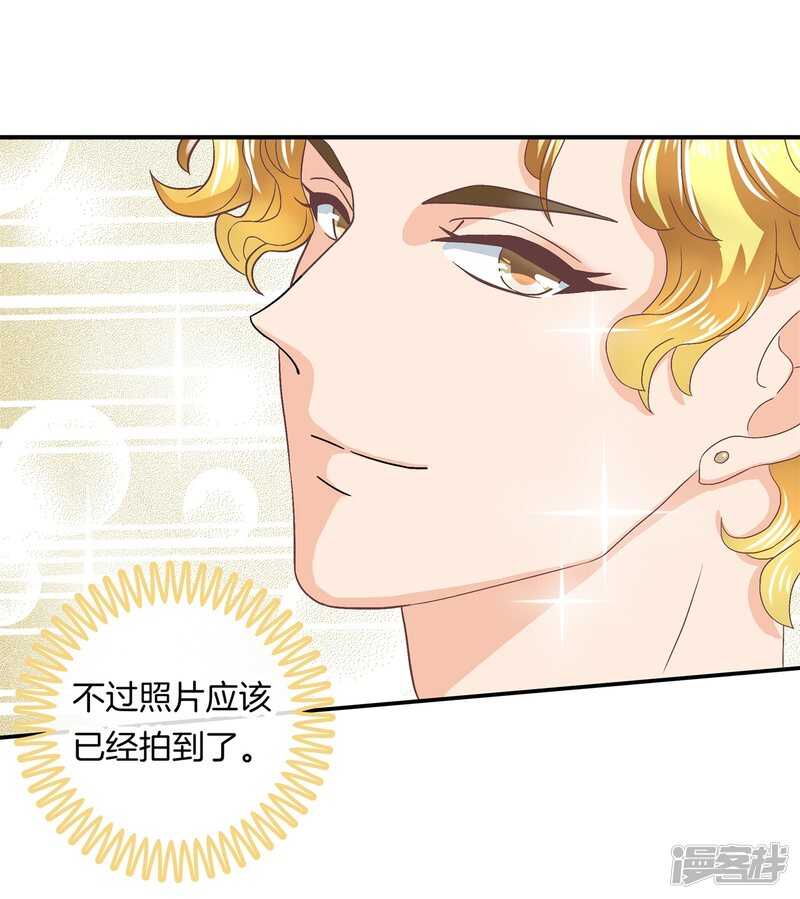 学霸哥哥别碰我韩漫全集-第187话 最强搭档无删减无遮挡章节图片 