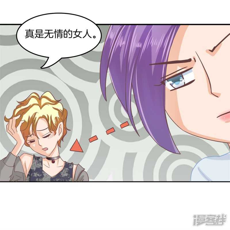 学霸哥哥别碰我韩漫全集-第187话 最强搭档无删减无遮挡章节图片 