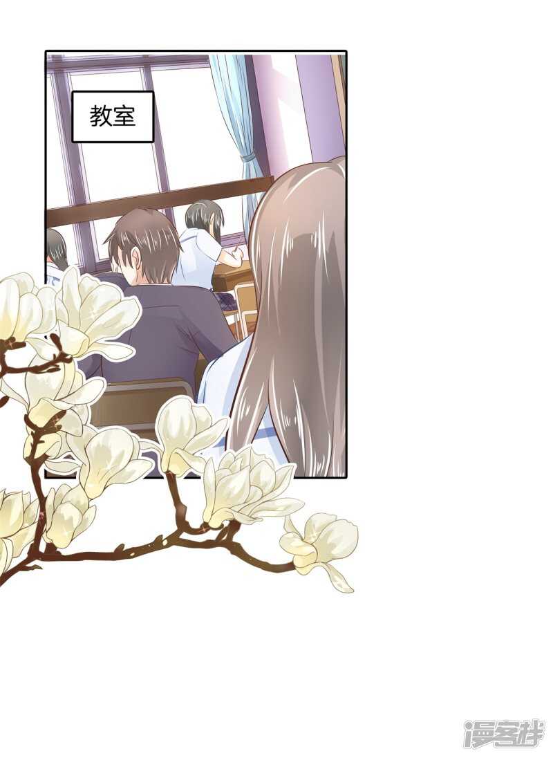 学霸哥哥别碰我韩漫全集-第187话 最强搭档无删减无遮挡章节图片 