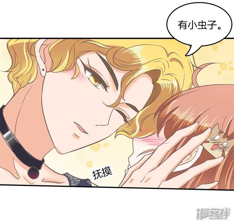 学霸哥哥别碰我韩漫全集-第187话 最强搭档无删减无遮挡章节图片 