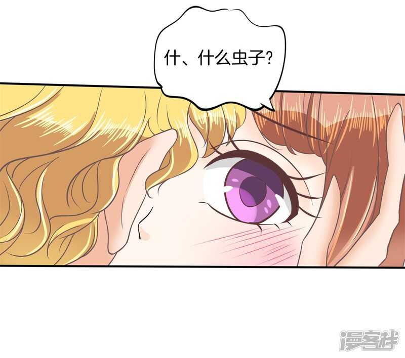 学霸哥哥别碰我韩漫全集-第187话 最强搭档无删减无遮挡章节图片 