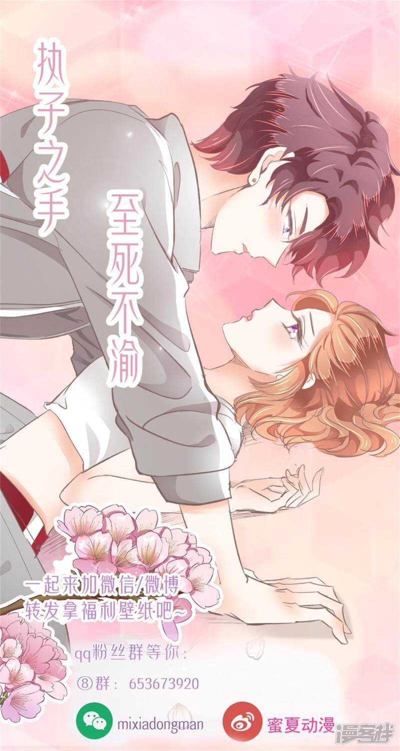学霸哥哥别碰我韩漫全集-第188话 紧张！两个男神都看我无删减无遮挡章节图片 
