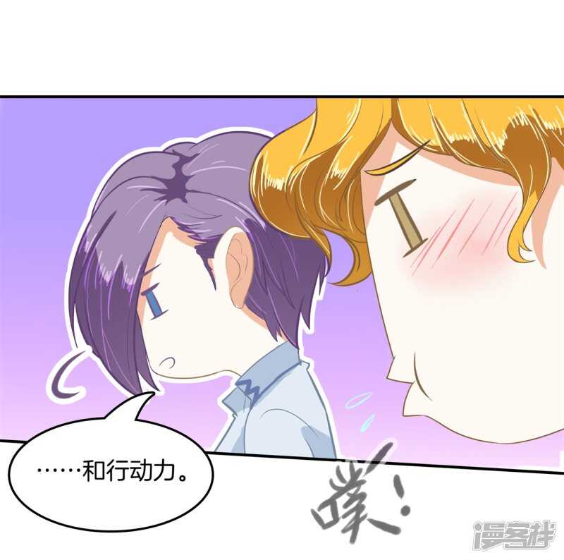 学霸哥哥别碰我韩漫全集-第188话 紧张！两个男神都看我无删减无遮挡章节图片 
