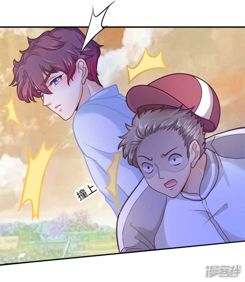 学霸哥哥别碰我韩漫全集-第189话 迷妹落泪无删减无遮挡章节图片 