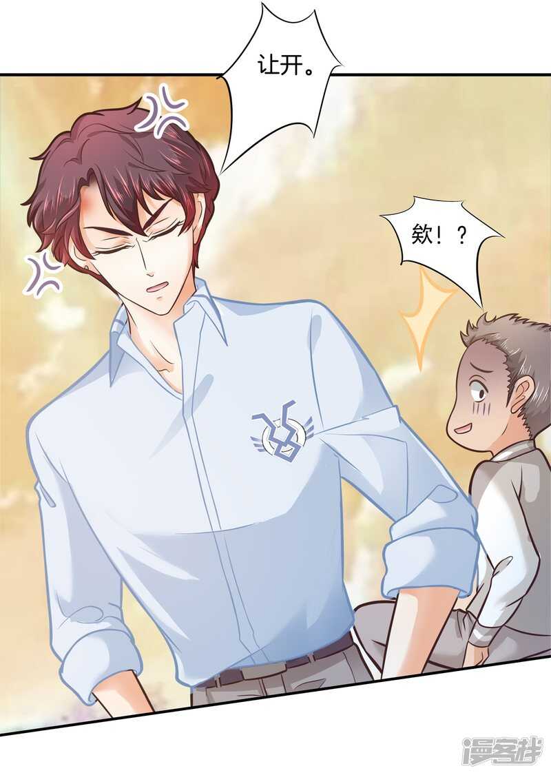学霸哥哥别碰我韩漫全集-第189话 迷妹落泪无删减无遮挡章节图片 
