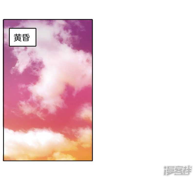 学霸哥哥别碰我韩漫全集-第189话 迷妹落泪无删减无遮挡章节图片 