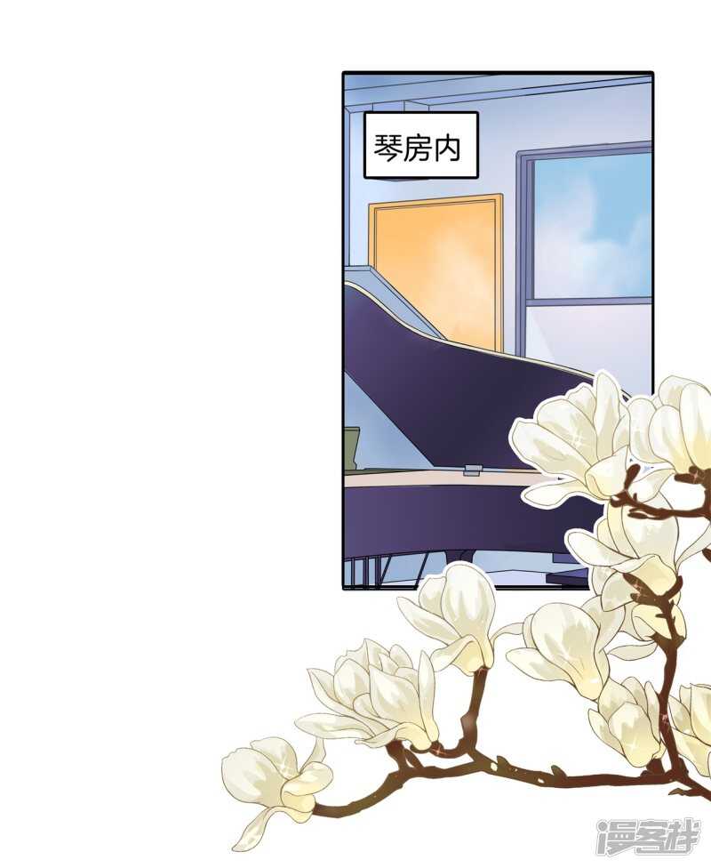学霸哥哥别碰我韩漫全集-第189话 迷妹落泪无删减无遮挡章节图片 