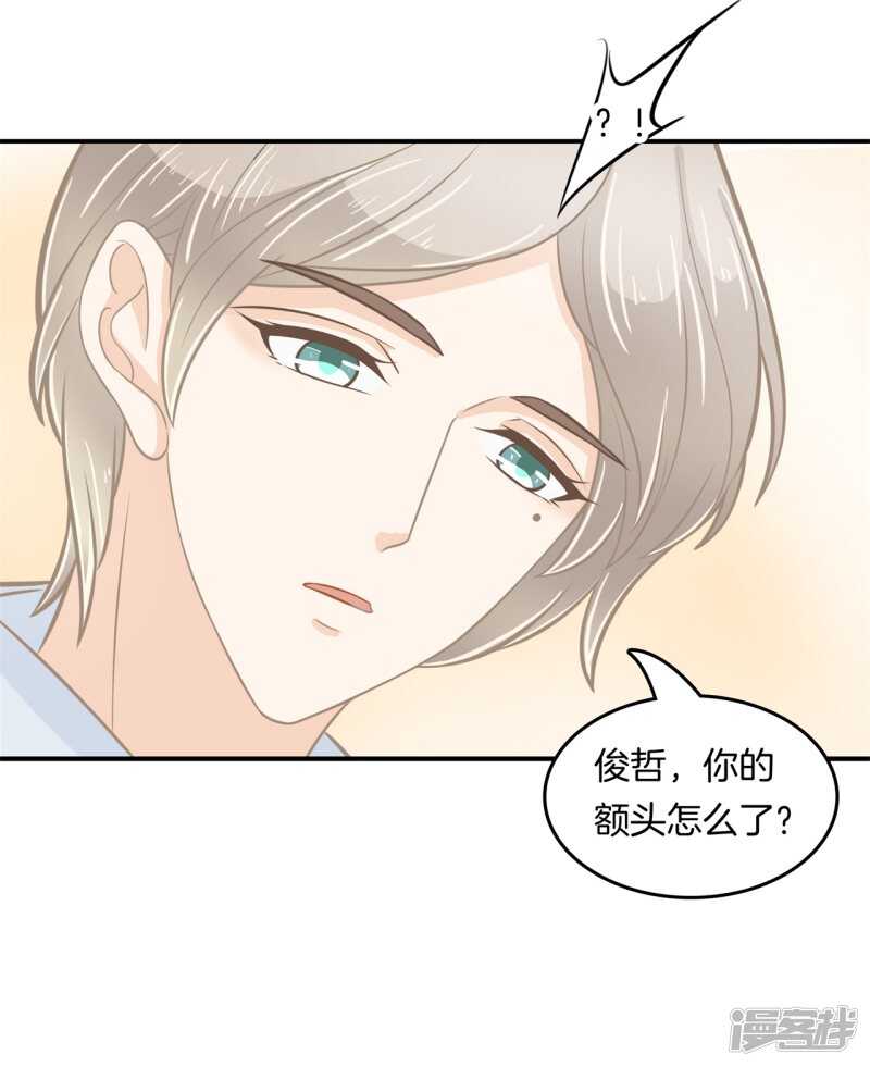 学霸哥哥别碰我韩漫全集-第189话 迷妹落泪无删减无遮挡章节图片 
