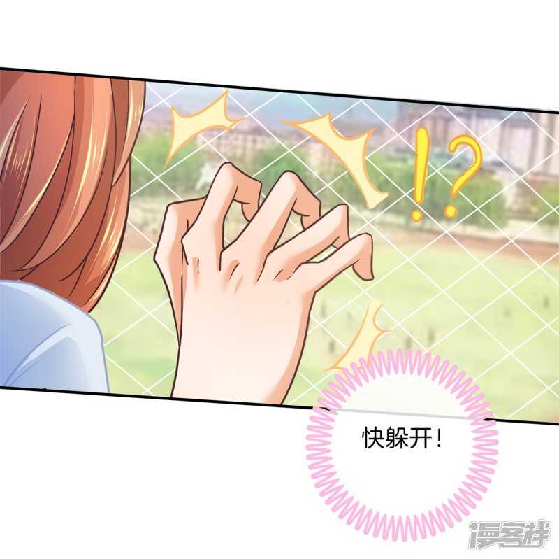 学霸哥哥别碰我韩漫全集-第189话 迷妹落泪无删减无遮挡章节图片 