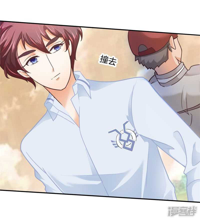 学霸哥哥别碰我韩漫全集-第189话 迷妹落泪无删减无遮挡章节图片 