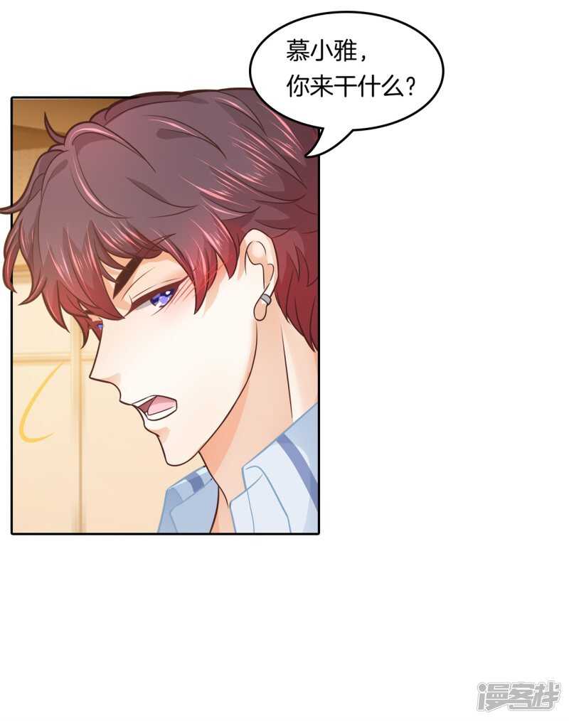 学霸哥哥别碰我韩漫全集-第190话 最后的30秒无删减无遮挡章节图片 