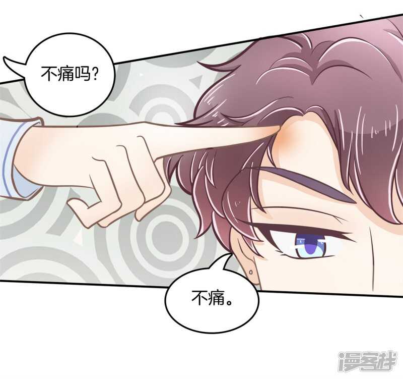 学霸哥哥别碰我韩漫全集-第190话 最后的30秒无删减无遮挡章节图片 