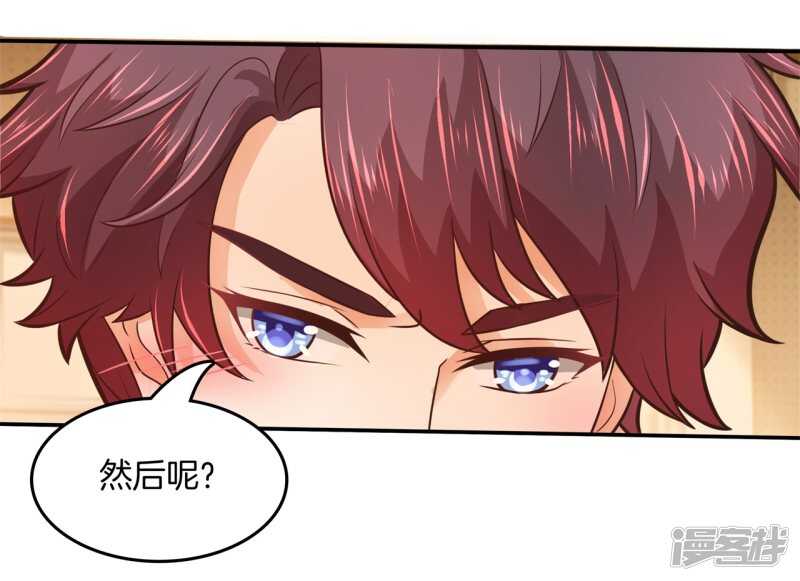 学霸哥哥别碰我韩漫全集-第191话 啊，进去了无删减无遮挡章节图片 
