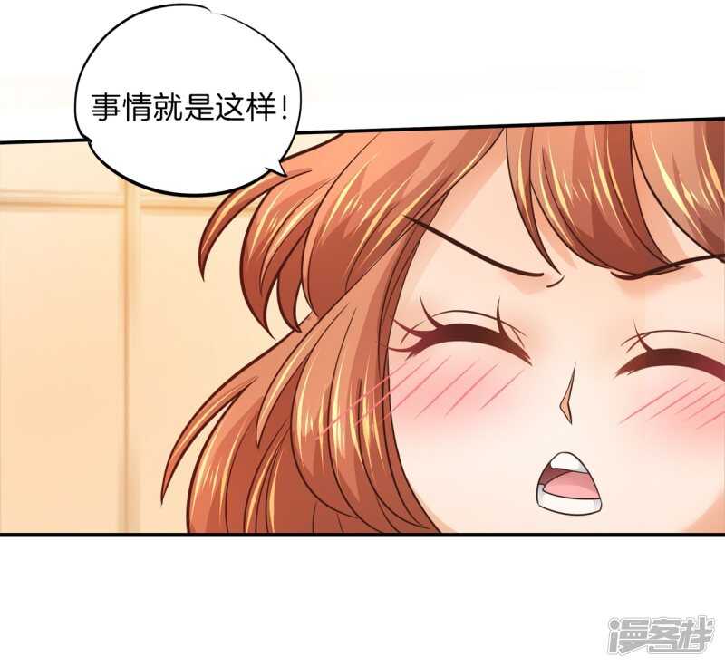 学霸哥哥别碰我韩漫全集-第191话 啊，进去了无删减无遮挡章节图片 