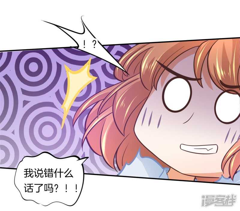 学霸哥哥别碰我韩漫全集-第191话 啊，进去了无删减无遮挡章节图片 