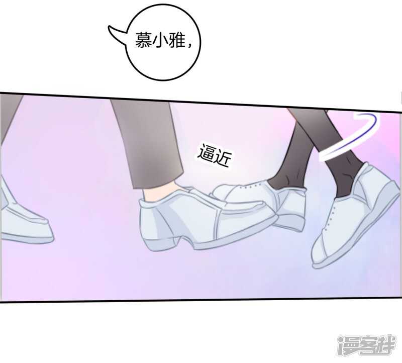 学霸哥哥别碰我韩漫全集-第191话 啊，进去了无删减无遮挡章节图片 