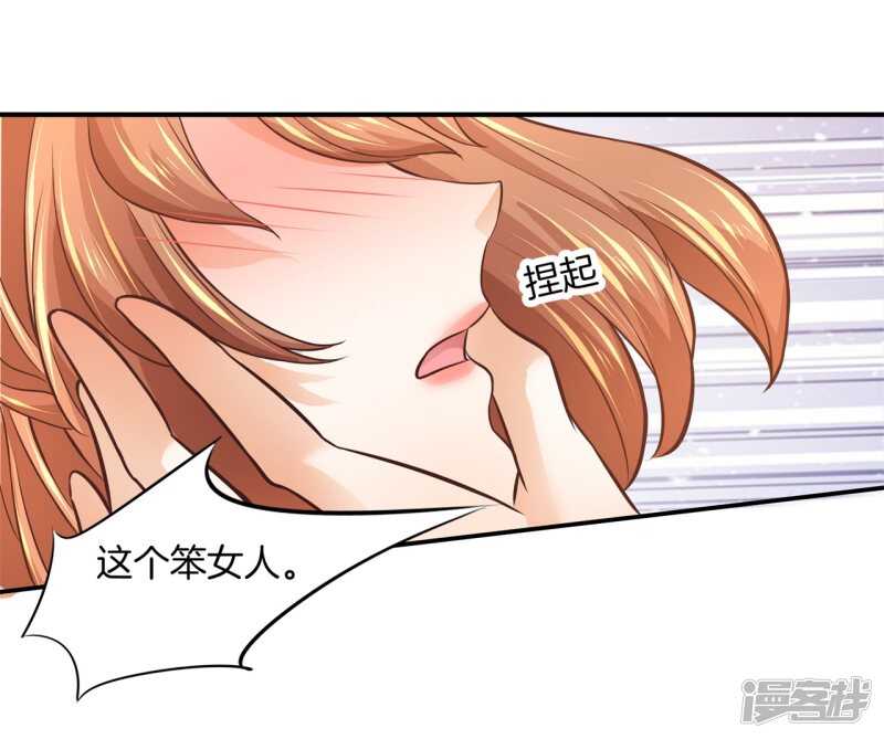 学霸哥哥别碰我韩漫全集-第191话 啊，进去了无删减无遮挡章节图片 