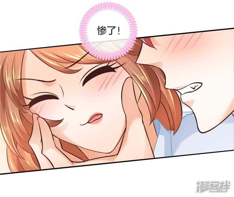 学霸哥哥别碰我韩漫全集-第191话 啊，进去了无删减无遮挡章节图片 