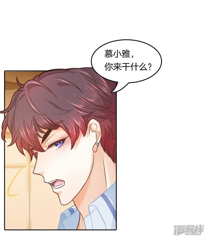 学霸哥哥别碰我韩漫全集-第191话 啊，进去了无删减无遮挡章节图片 