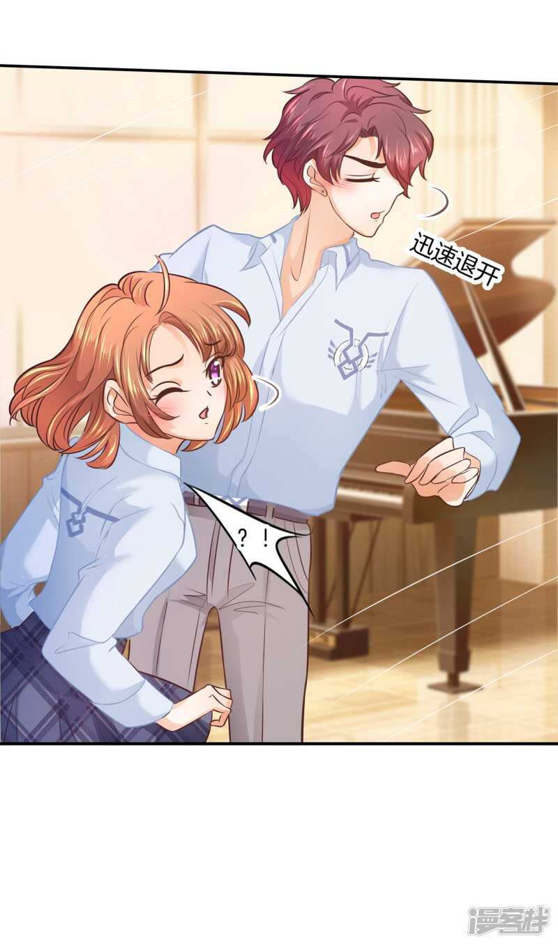 学霸哥哥别碰我韩漫全集-第191话 啊，进去了无删减无遮挡章节图片 