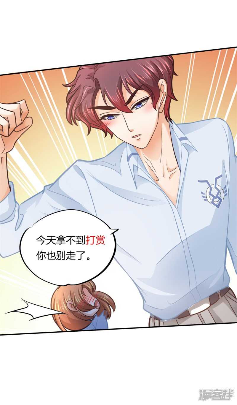 学霸哥哥别碰我韩漫全集-第191话 啊，进去了无删减无遮挡章节图片 