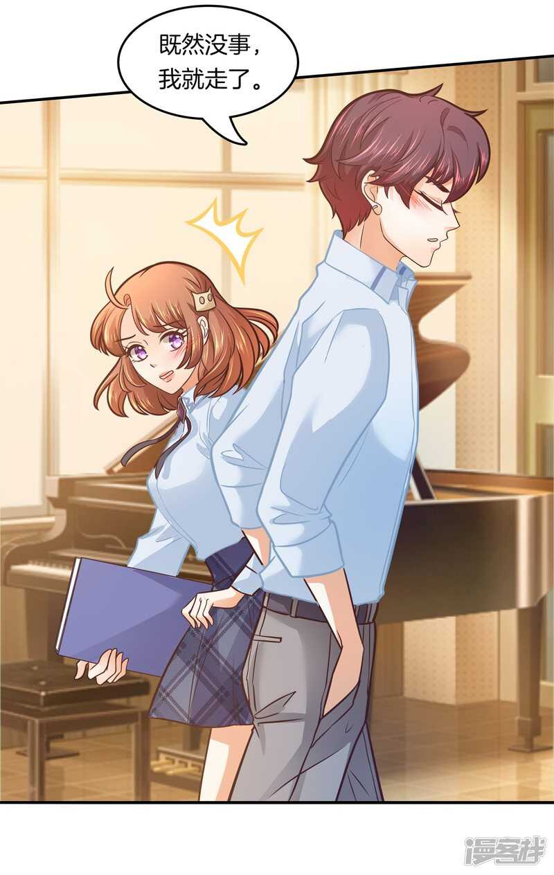 学霸哥哥别碰我韩漫全集-第191话 啊，进去了无删减无遮挡章节图片 