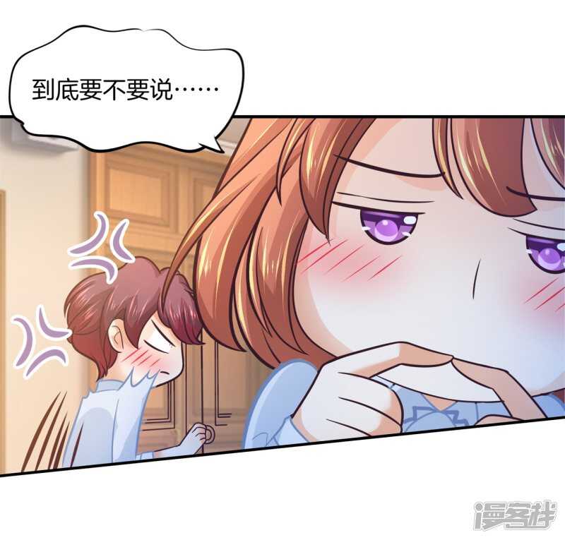 学霸哥哥别碰我韩漫全集-第191话 啊，进去了无删减无遮挡章节图片 
