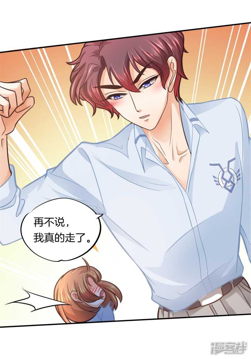 学霸哥哥别碰我韩漫全集-第191话 啊，进去了无删减无遮挡章节图片 