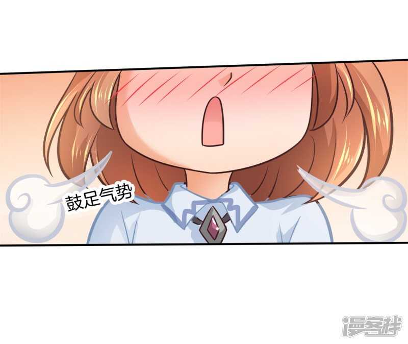 学霸哥哥别碰我韩漫全集-第191话 啊，进去了无删减无遮挡章节图片 