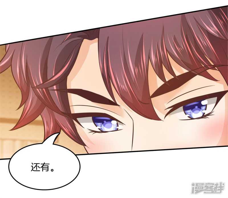 学霸哥哥别碰我韩漫全集-第192话 原来你们都会害羞呀无删减无遮挡章节图片 