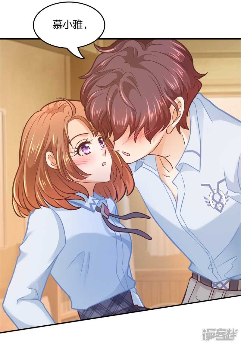 学霸哥哥别碰我韩漫全集-第192话 原来你们都会害羞呀无删减无遮挡章节图片 