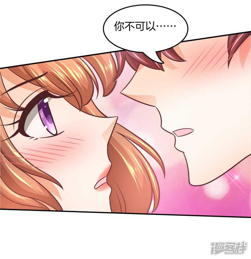 学霸哥哥别碰我韩漫全集-第192话 原来你们都会害羞呀无删减无遮挡章节图片 
