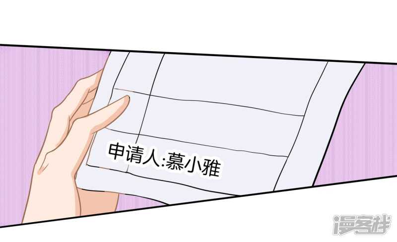 学霸哥哥别碰我韩漫全集-第192话 原来你们都会害羞呀无删减无遮挡章节图片 