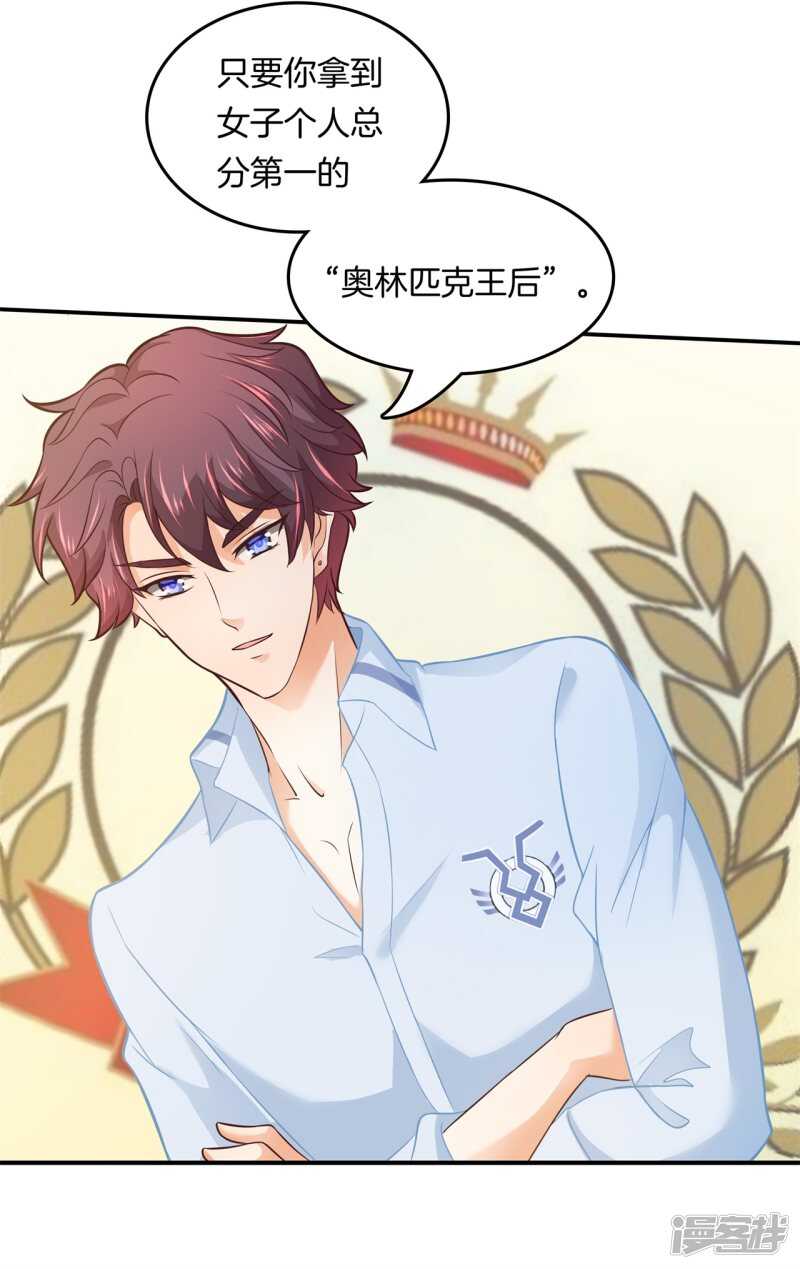 学霸哥哥别碰我韩漫全集-第192话 原来你们都会害羞呀无删减无遮挡章节图片 