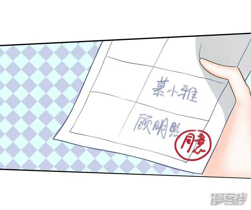 学霸哥哥别碰我韩漫全集-第193话 特别项目好刺激无删减无遮挡章节图片 