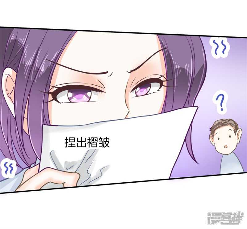 学霸哥哥别碰我韩漫全集-第193话 特别项目好刺激无删减无遮挡章节图片 