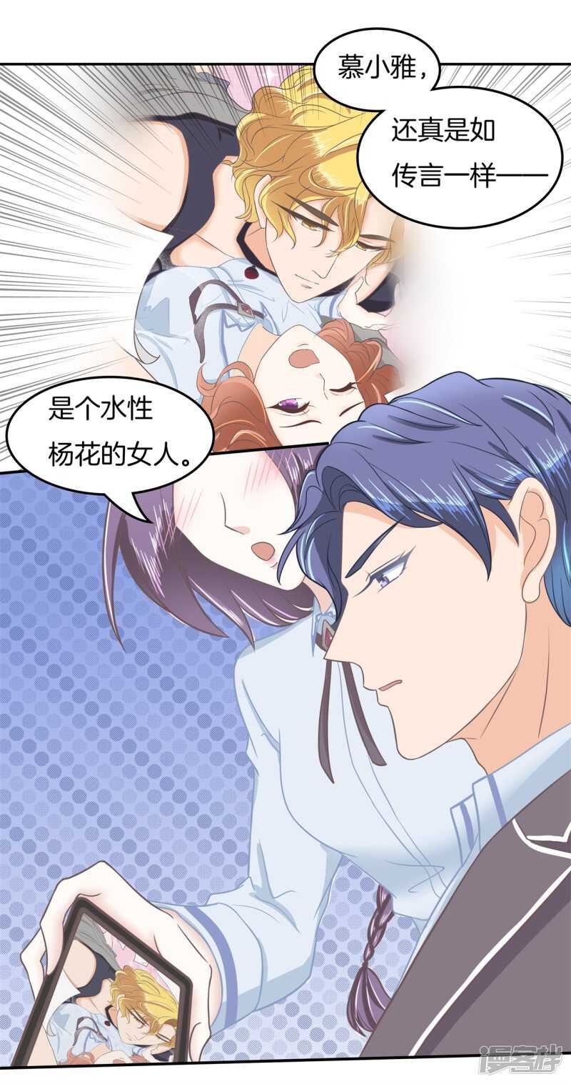 学霸哥哥别碰我韩漫全集-第193话 特别项目好刺激无删减无遮挡章节图片 