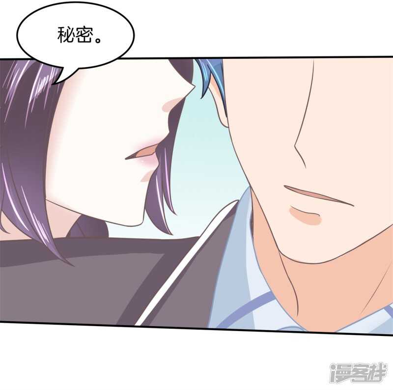 学霸哥哥别碰我韩漫全集-第193话 特别项目好刺激无删减无遮挡章节图片 