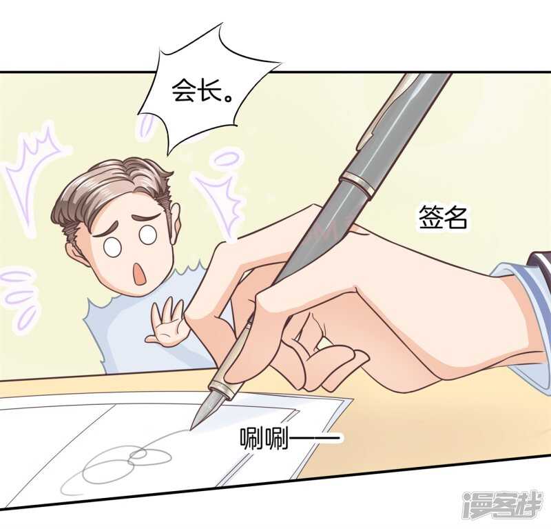 学霸哥哥别碰我韩漫全集-第193话 特别项目好刺激无删减无遮挡章节图片 