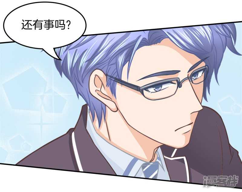 学霸哥哥别碰我韩漫全集-第193话 特别项目好刺激无删减无遮挡章节图片 