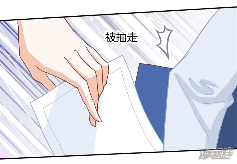 学霸哥哥别碰我韩漫全集-第193话 特别项目好刺激无删减无遮挡章节图片 