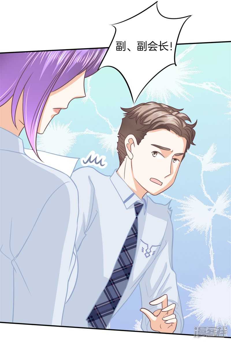 学霸哥哥别碰我韩漫全集-第193话 特别项目好刺激无删减无遮挡章节图片 