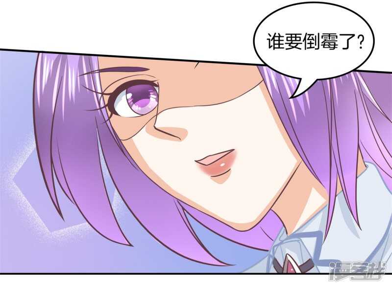 学霸哥哥别碰我韩漫全集-第193话 特别项目好刺激无删减无遮挡章节图片 