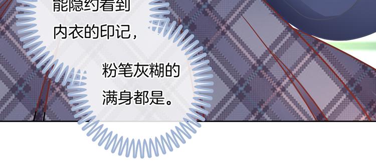 学霸哥哥别碰我韩漫全集-第20话 只有我有资格教训她！无删减无遮挡章节图片 