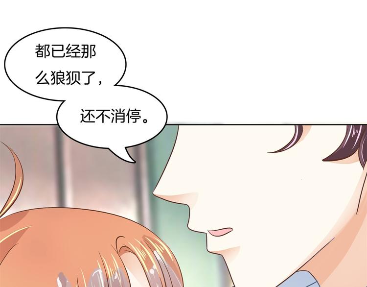 学霸哥哥别碰我韩漫全集-第20话 只有我有资格教训她！无删减无遮挡章节图片 