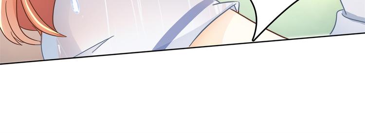 学霸哥哥别碰我韩漫全集-第20话 只有我有资格教训她！无删减无遮挡章节图片 