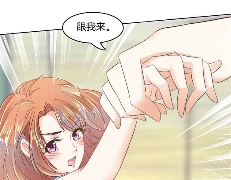 学霸哥哥别碰我韩漫全集-第20话 只有我有资格教训她！无删减无遮挡章节图片 